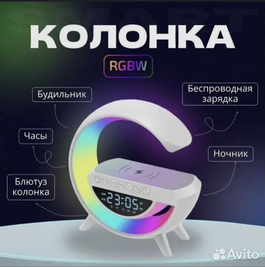 Музыкальная колонка-блютуз