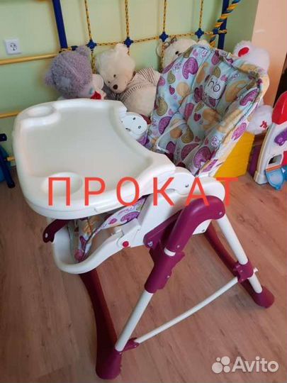 Стульчик для кормления Happy Baby William, npoкaт