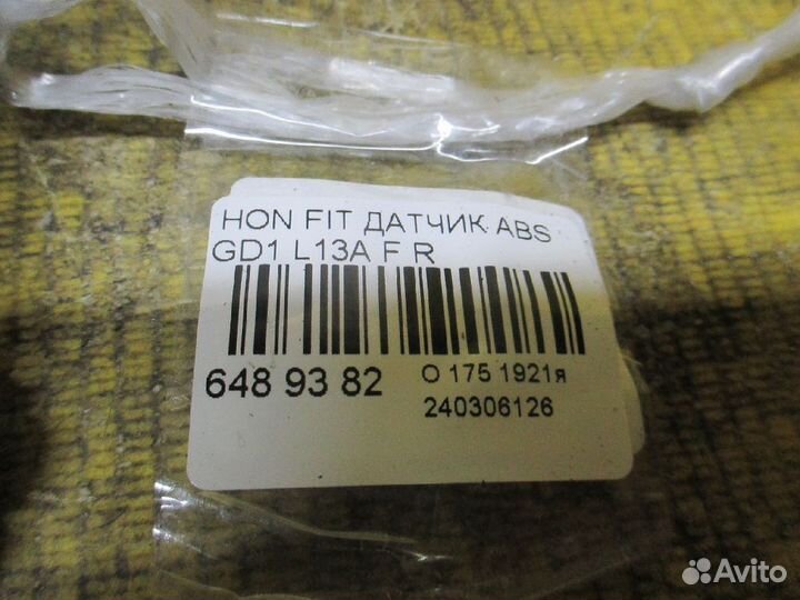 Датчик ABS на Honda Fit GD1 L13A