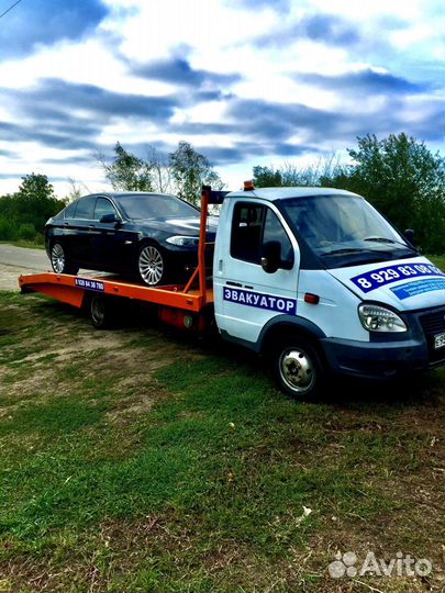 Эвакуатор. Услуги эвакуатора