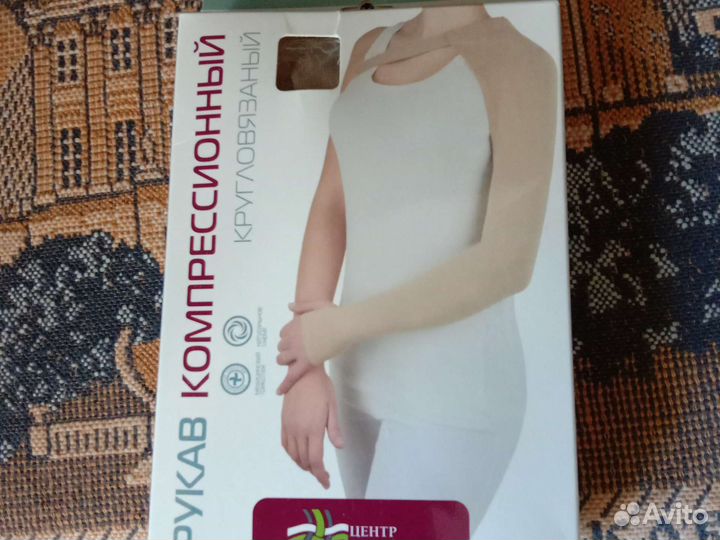 Рукав компрессионный с перчаткой