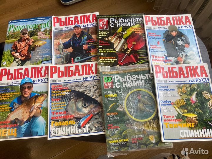 Журналы о рыбалке