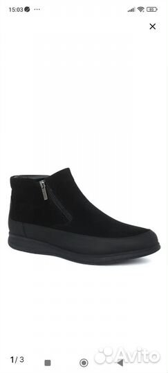 Ботинки зимние tendance