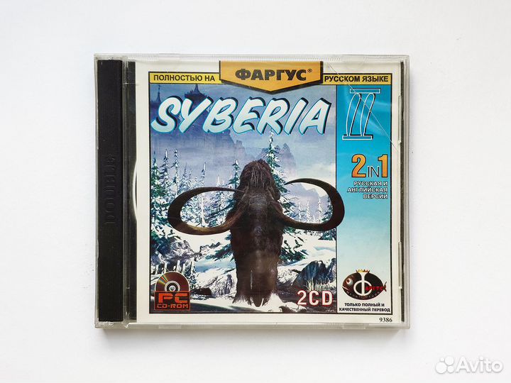 Игра Syberia (Сибирь) II