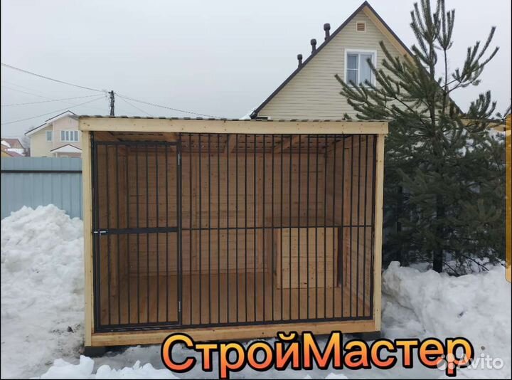 Вольер для собак уличный