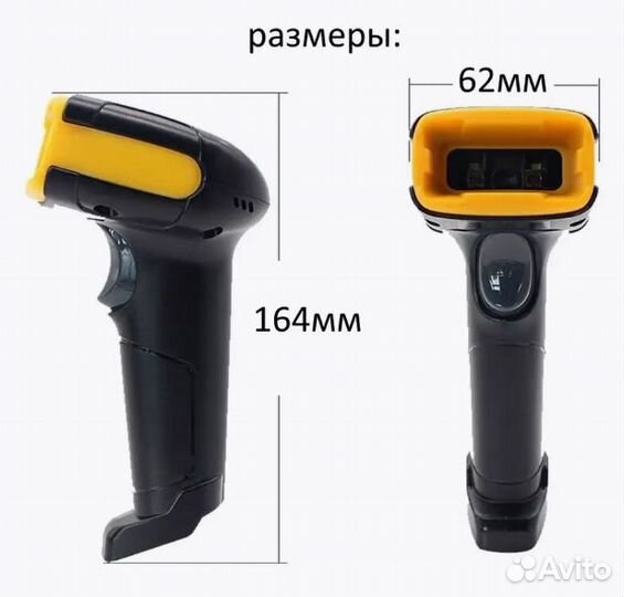 Сканер беспроводной 2d