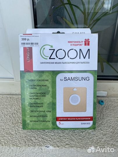 Пылесос samsung