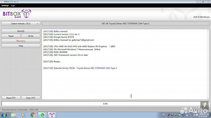Чип тюнинг Авто