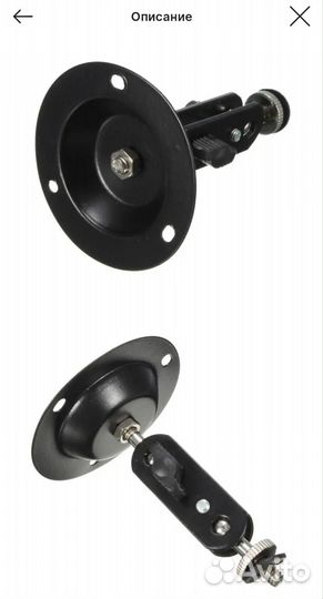 Настенный кронштейн для установки камеры