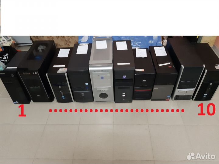 Компьютеры