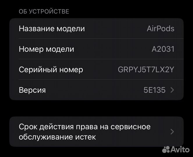 Apple Airpods 2 (A2031/A2032) оригинал