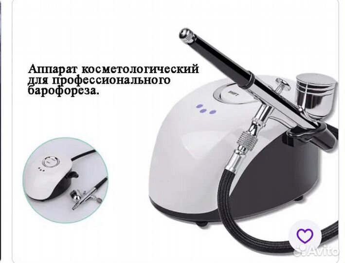 Аппарат