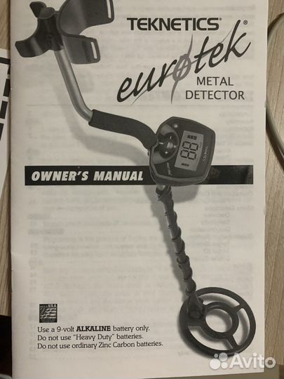 Металлоискатель бу