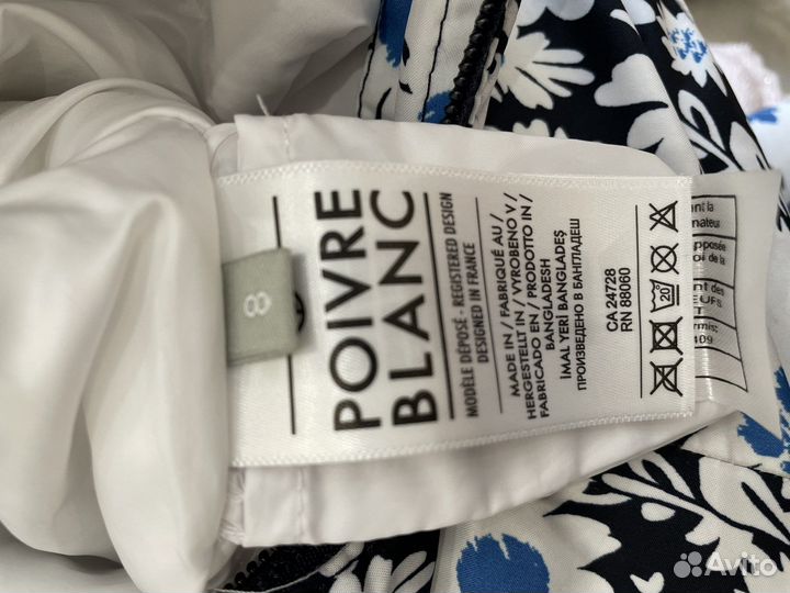 Poivre blanc комбинезон 8