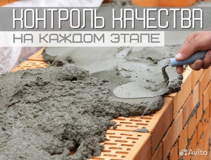 Бетон всех марок