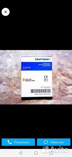 Телефон Nokia