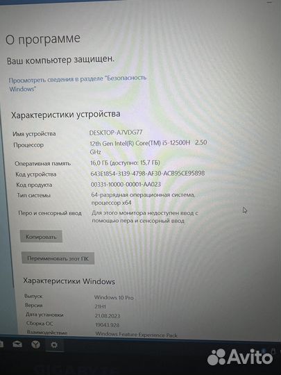 Gigabyte i5/16gb/RTX4050/SSD m2
