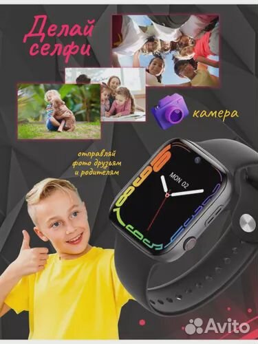 Умные часы для детей Watch C90