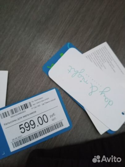 Кальсоны для мальчика 134/140 новые