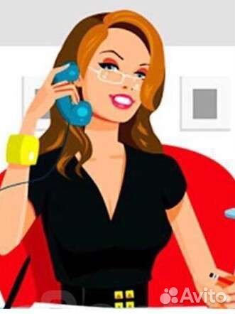 Помощник Администратора