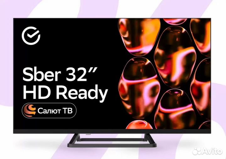 Телевизор Sber SDX-32H2128 1,5GB -новый