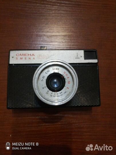 Фотоаппарат