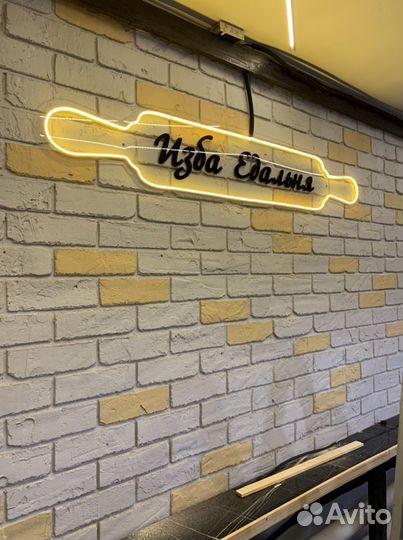 Вывески/баннеры/световые буквы