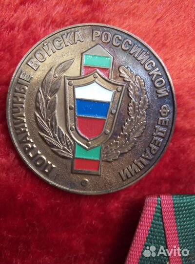 Пограничные значки