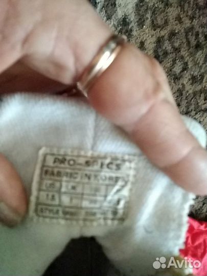 Форма для занятий борьбой