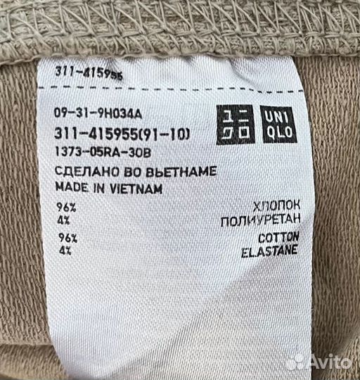 Ветровка пиджак Uniqlo