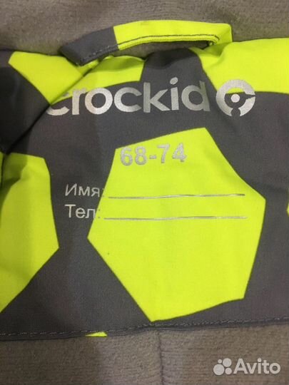 Комбинезон крокид