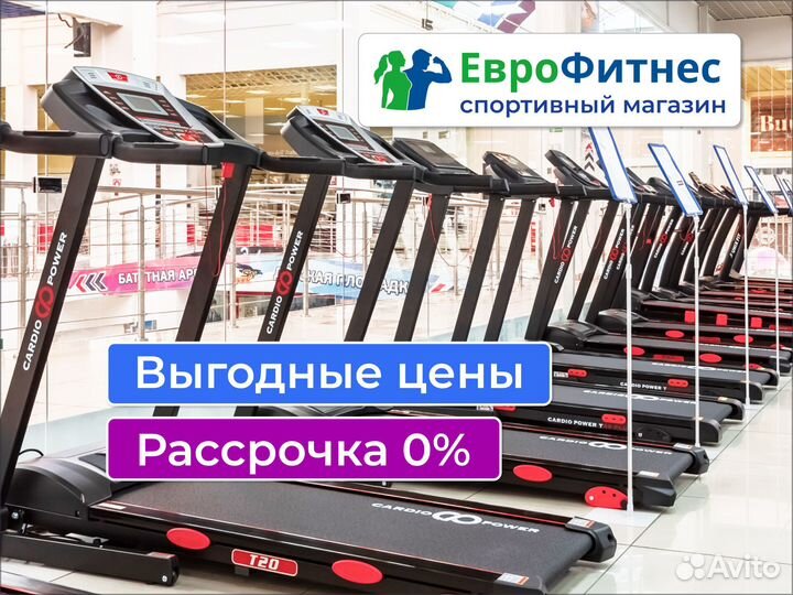 Беговая дорожка CardioPower T25 NEW