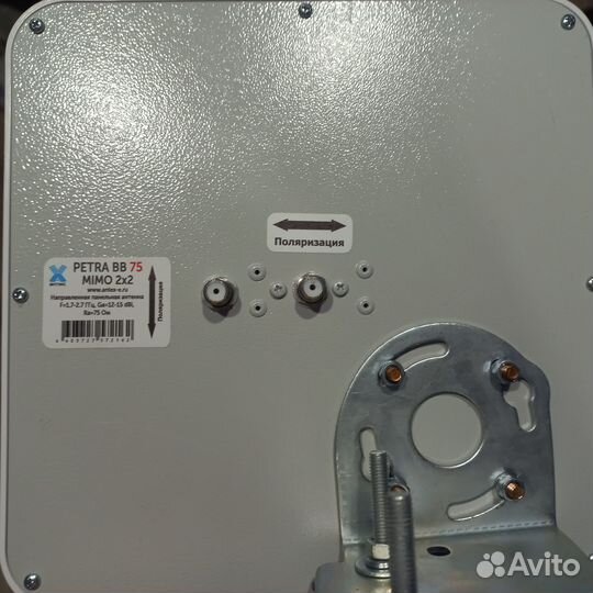 Антенна 4g Antex Petra BB mimo 2*2 15