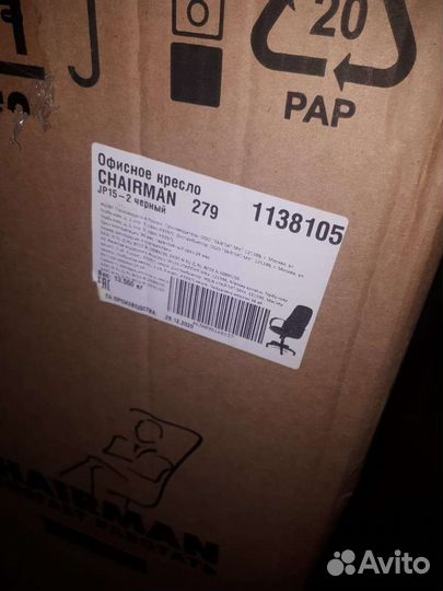 Кресло chairman 279