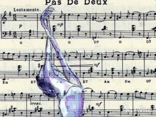 Набор нот, транспорт