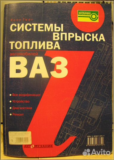 Руководство 