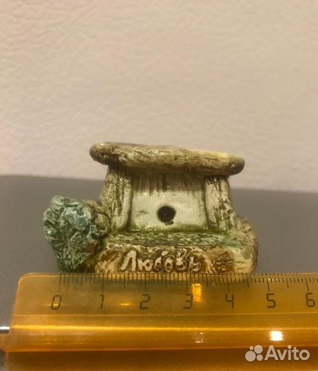 Дольмен Любовь