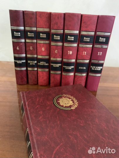 Книги серии «Венок славы»