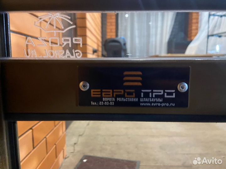 Роллеты по размерам с установкой