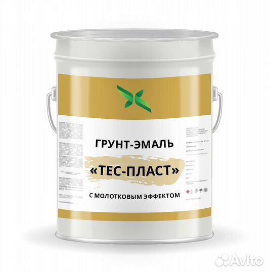 Молотковая краска от производителя.Продажа от 20кг