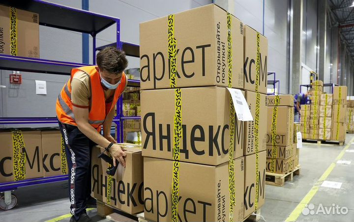 Кладовщик с питанием в компанию Яндекс.Маркет
