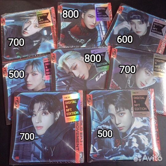 Ateez movement digipack