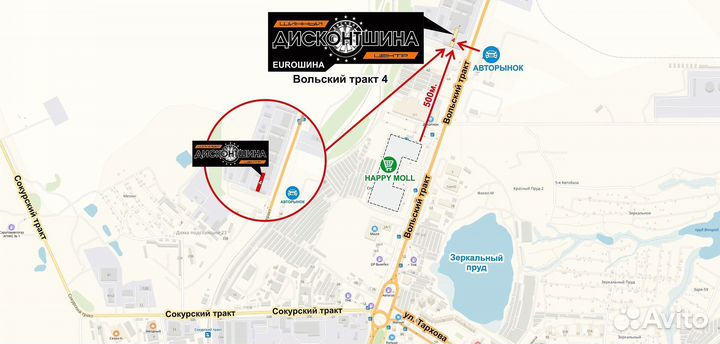 Arivo Terrano ARV H/T 265/75 R16