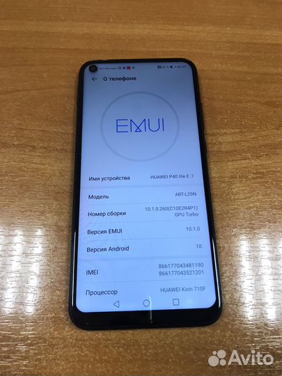 HUAWEI P40 Lite E, 4/128 ГБ