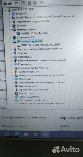Hоутбук dell Vostro14-5468 (P75g001)