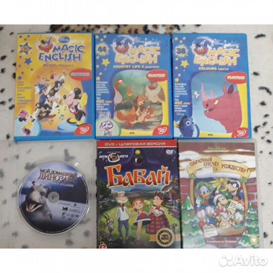 DVD диски мультфильмы