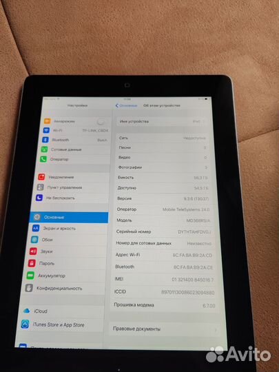 Планшет apple iPad