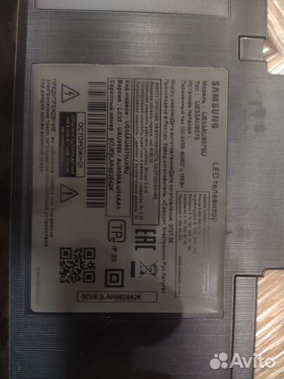 Блок питания