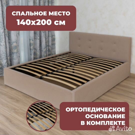 Кровать новая 140х200 Роза велюр