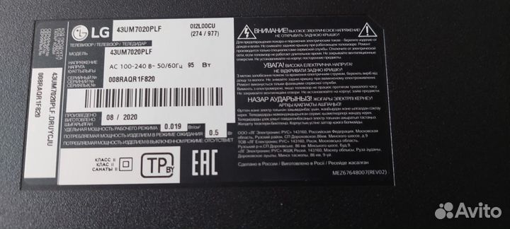 Телевизор LG43UM7020PLF на запчасти